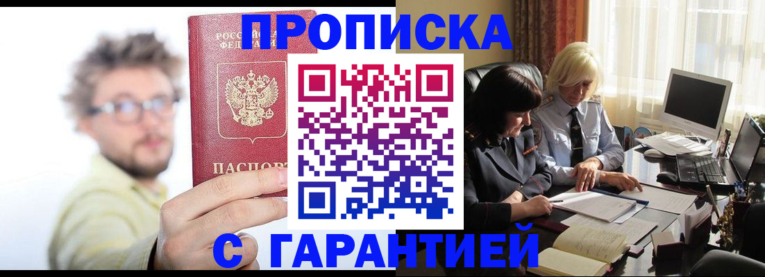 регистрация для дет. сада в Кыштыме