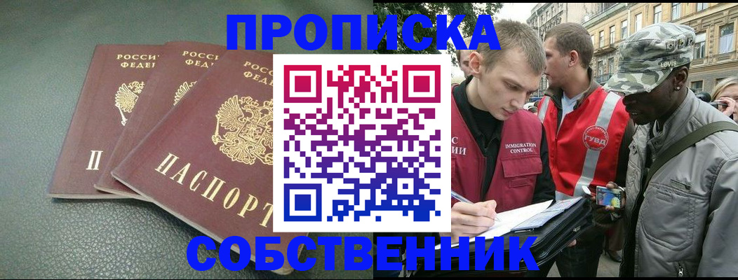 временная регистрация госуслуги в Кыштыме